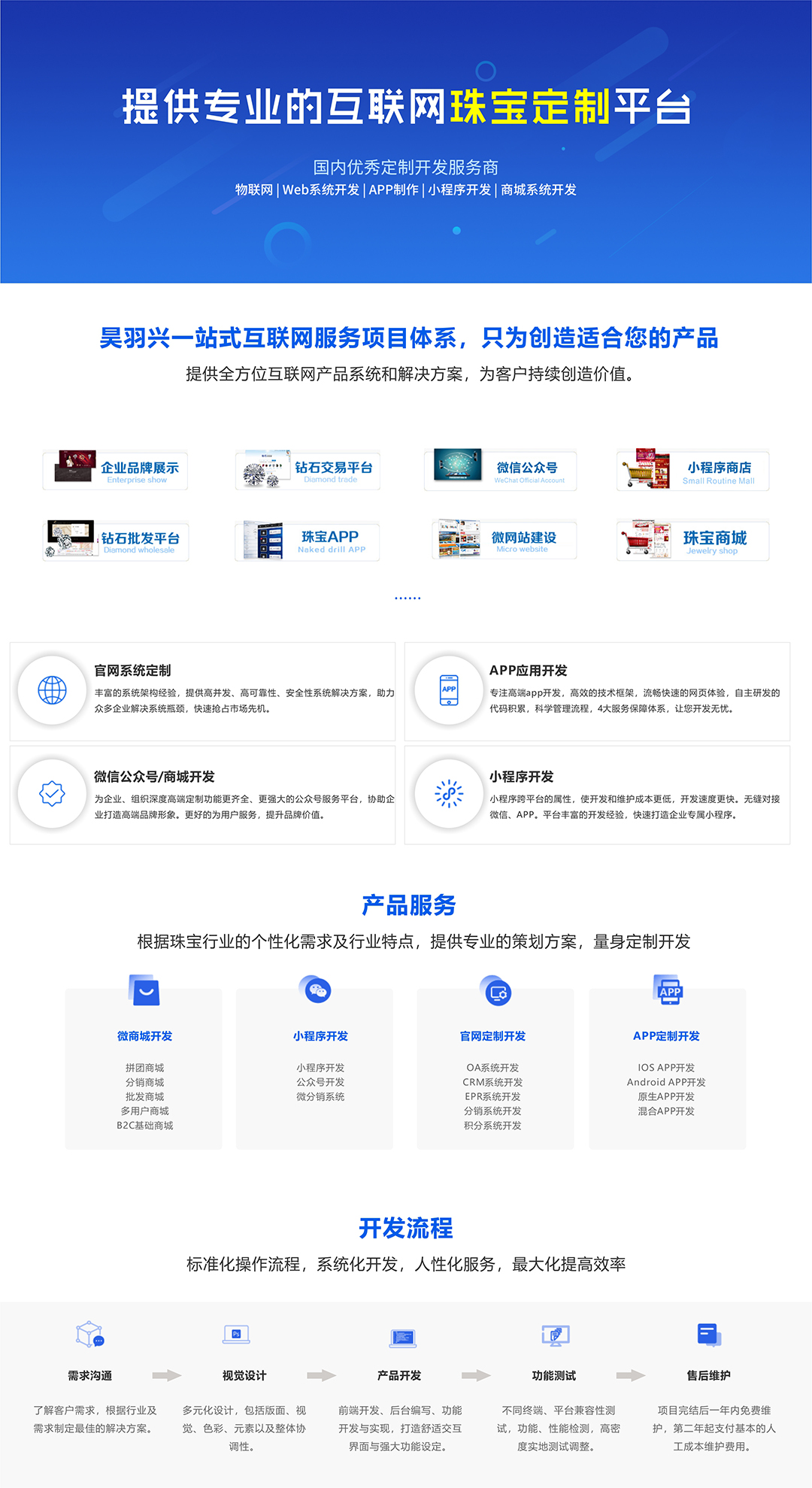 昊羽兴LOGO192190912.jpg