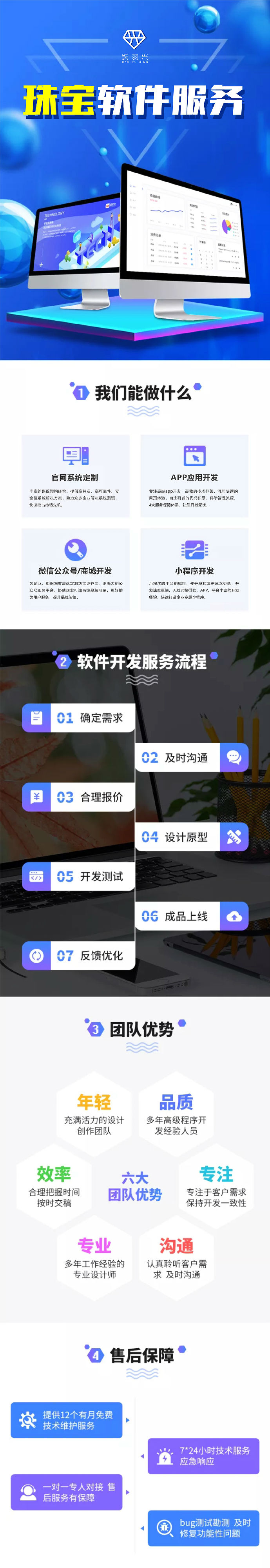 昊羽兴LOGO21783289901209.jpg