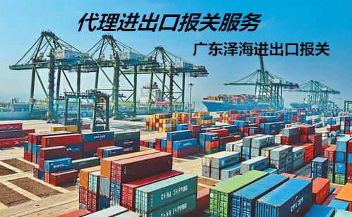 深圳润滑油出口报关海运